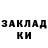 МЕТАДОН кристалл Vadim Mars