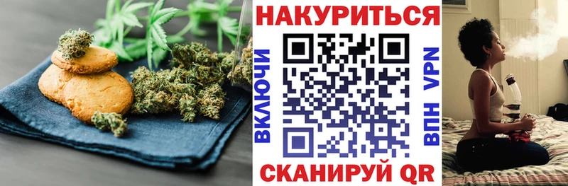 Canna-Cookies марихуана  Купить закладки  Когалым 