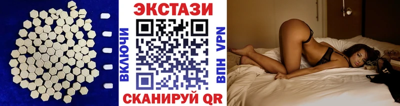 Ecstasy MDMA  Купить  Когалым 