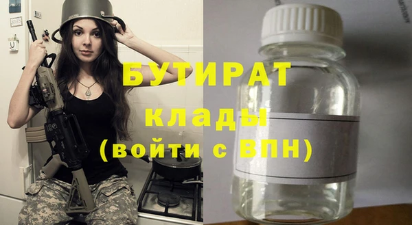 скорость mdpv Новокубанск
