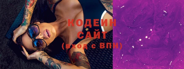 кокаин Новозыбков