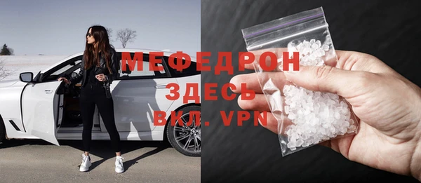 кокаин Новозыбков