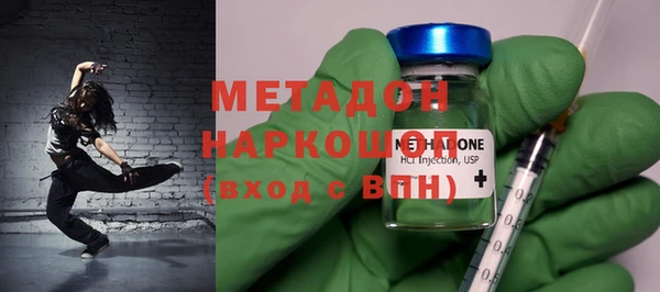 кокаин Новозыбков