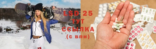 кокаин Новозыбков