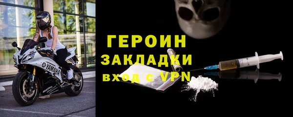кокаин перу Новодвинск
