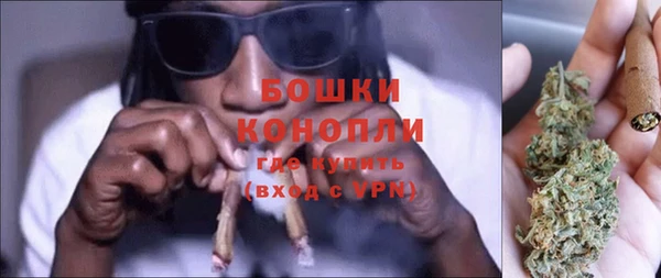 кокаин Новозыбков