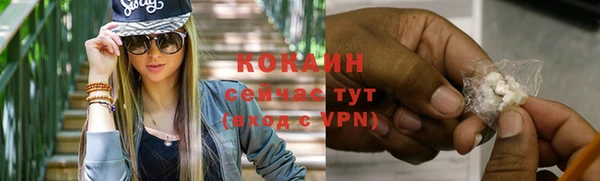 кокаин перу Новодвинск