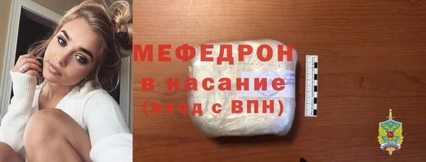 кокаин Новозыбков