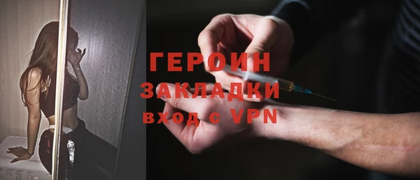 кокаин Новозыбков