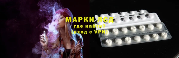 кокаин Новозыбков