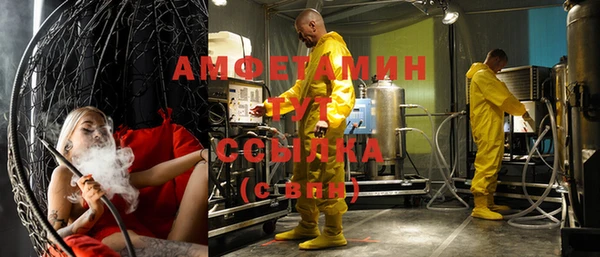 скорость mdpv Новокубанск