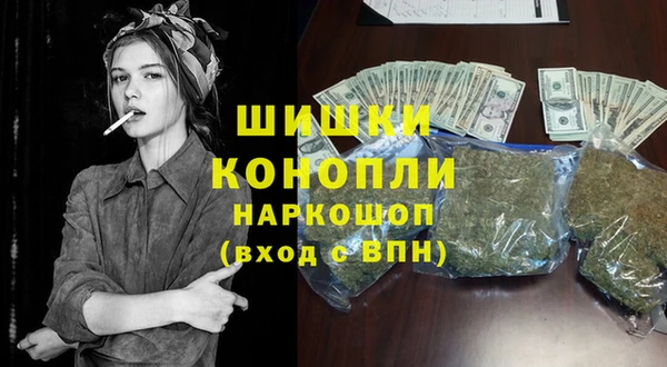 кокаин Новозыбков