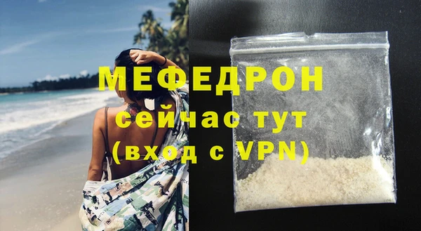 скорость mdpv Новокубанск