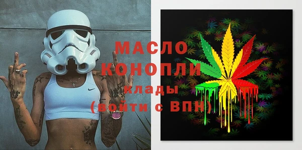 скорость mdpv Новокубанск