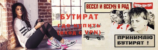 скорость mdpv Новокубанск