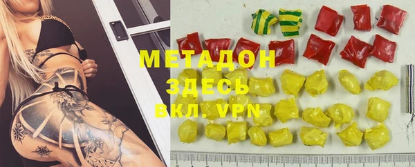кокаин перу Новодвинск
