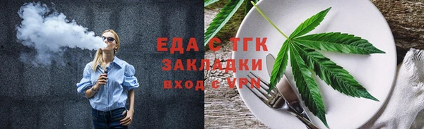 кокаин Новозыбков
