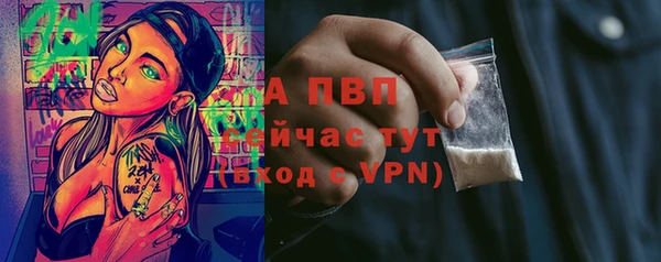кокаин Новозыбков