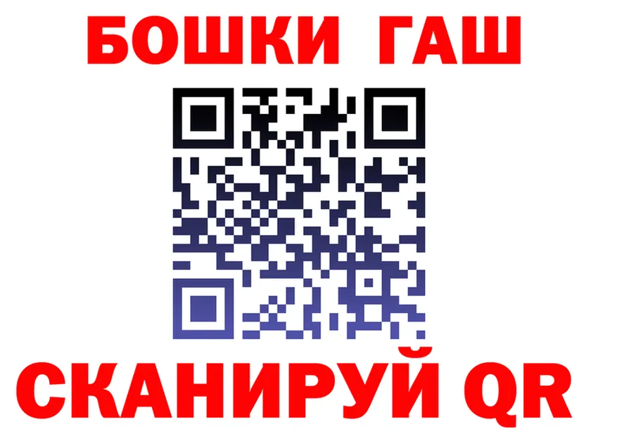 БУТИРАТ бутик вход площадка OMG Когалым