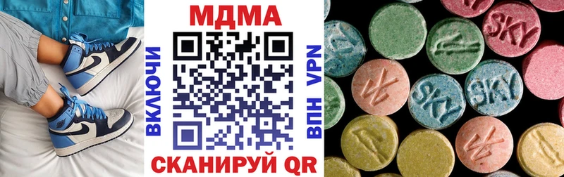 Купить закладки  Когалым  MDMA кристаллы 
