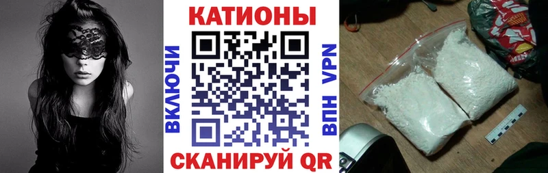 Мефедрон кристаллы Когалым