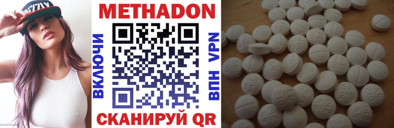 Купить закладки  Когалым  МЕТАДОН кристалл 