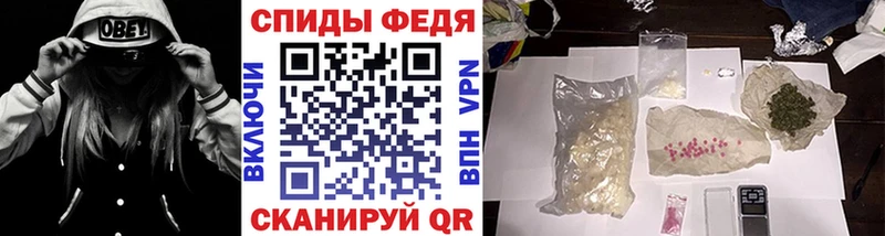 МЕТАМФЕТАМИН винт  Купить закладки  Когалым 