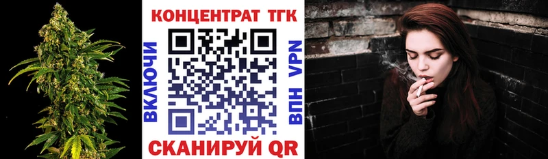 Купить где  Когалым  ТГК вейп с тгк 
