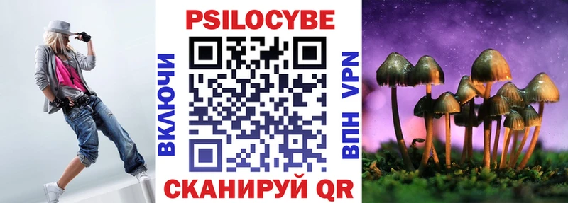 Галлюциногенные грибы прущие грибы  Купить закладки  Когалым 