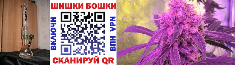 Купить где  Когалым  Канабис тримм 